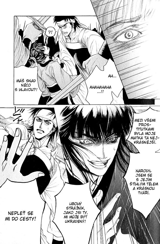 Kinpeibai Kinden Honoo no Kuchizuke v01 c01 - 031cz.jpg